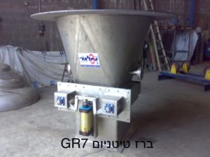 Titanium Gr-7 Diverter